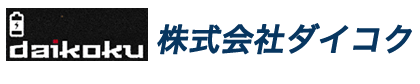 熊本阿蘇龍田旅館